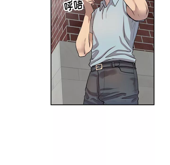私房家教課第4話