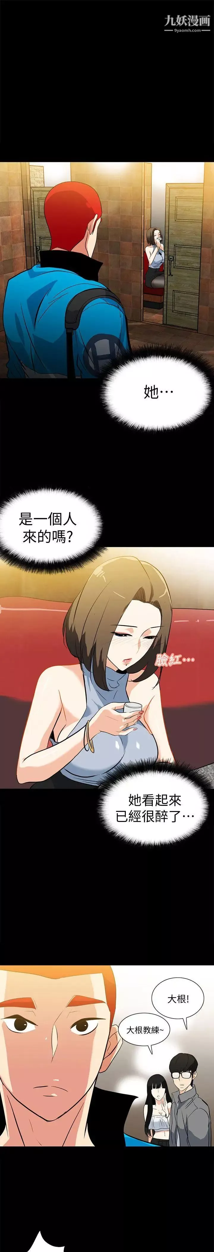 隱密的誘惑第17話-游泳教練的耐力