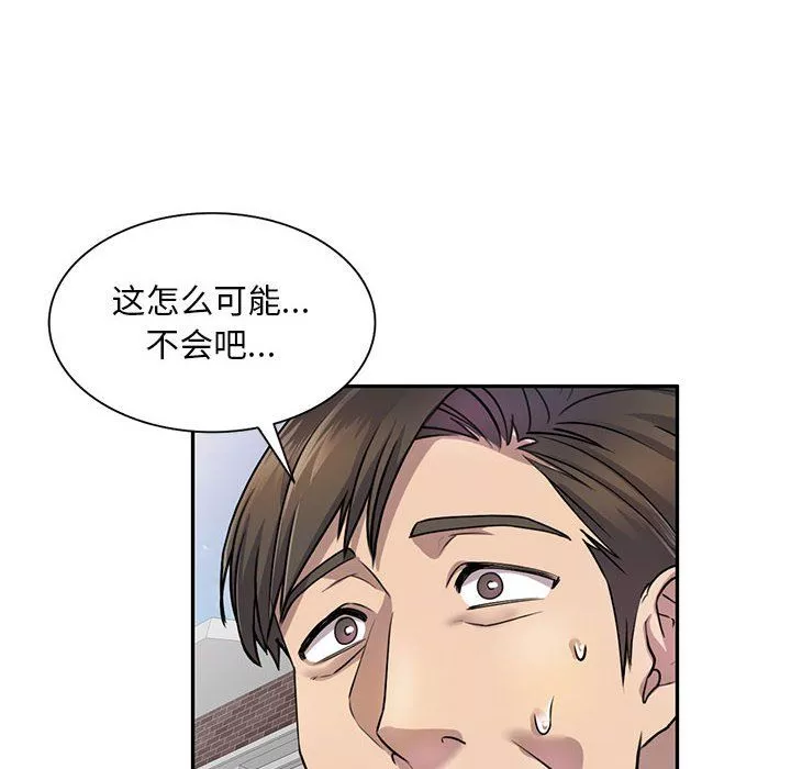 私房家教课-第4话 - 图片 22
