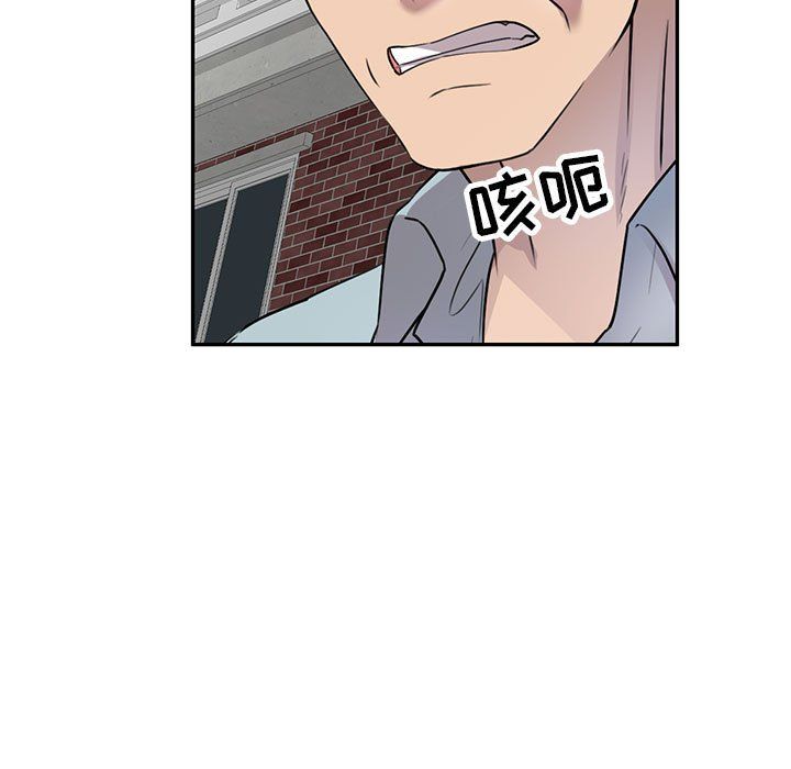 私房家教课第4话