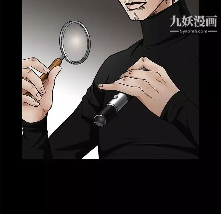 枷锁-第15话 - 图片 31