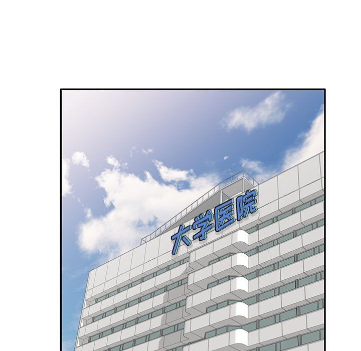 私房家教课第4话