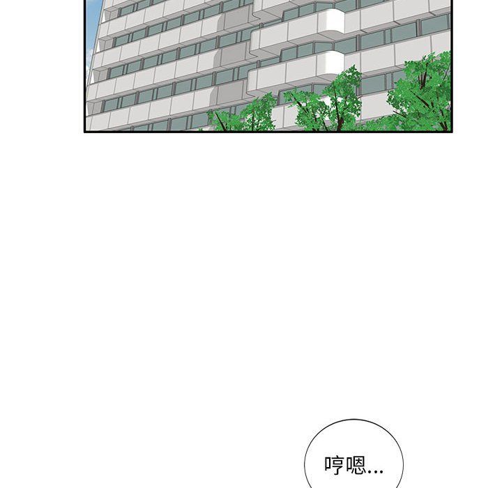 私房家教课第4话