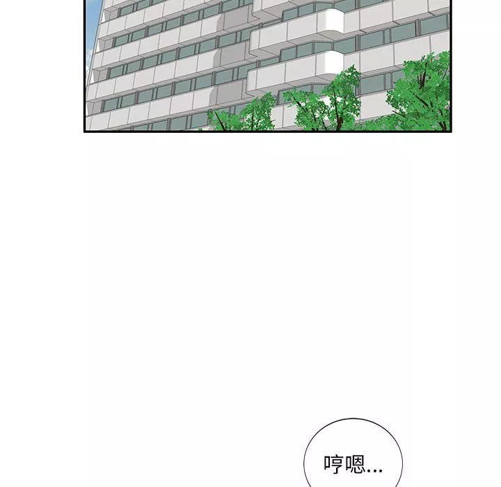 私房家教课-第4话 - 图片 32