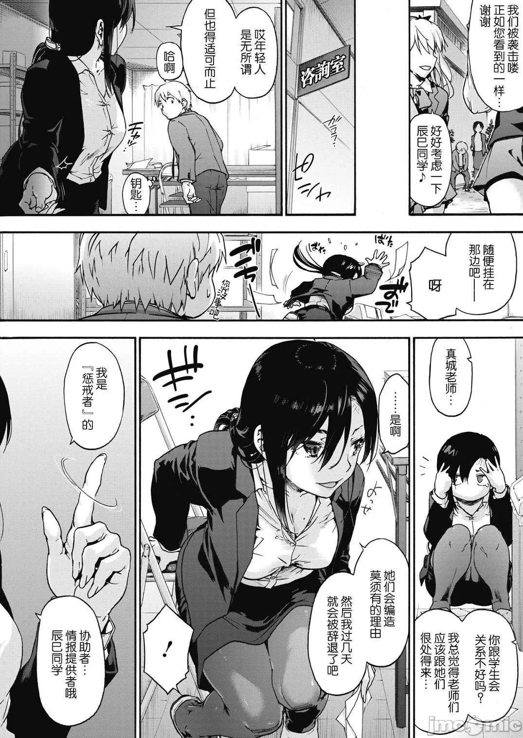 [宇場義行]ハーレム・カルトsideHAREM[DL版][暴碧漢化組][宇場義行]ハーレム・カルトsideHAREM[DL版][暴碧漢化組]
