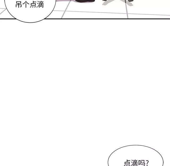 私房家教课-第4话 - 图片 38