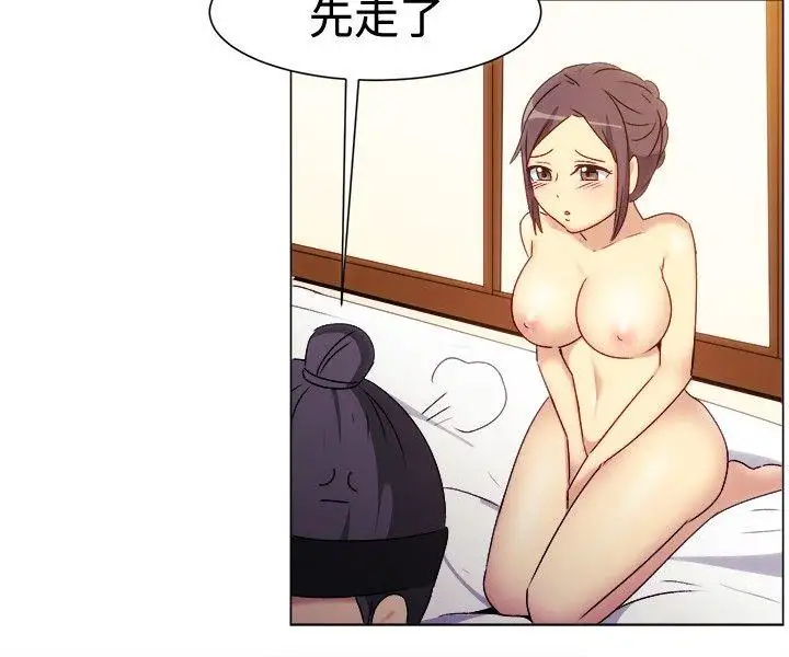 一起享用吧第69話