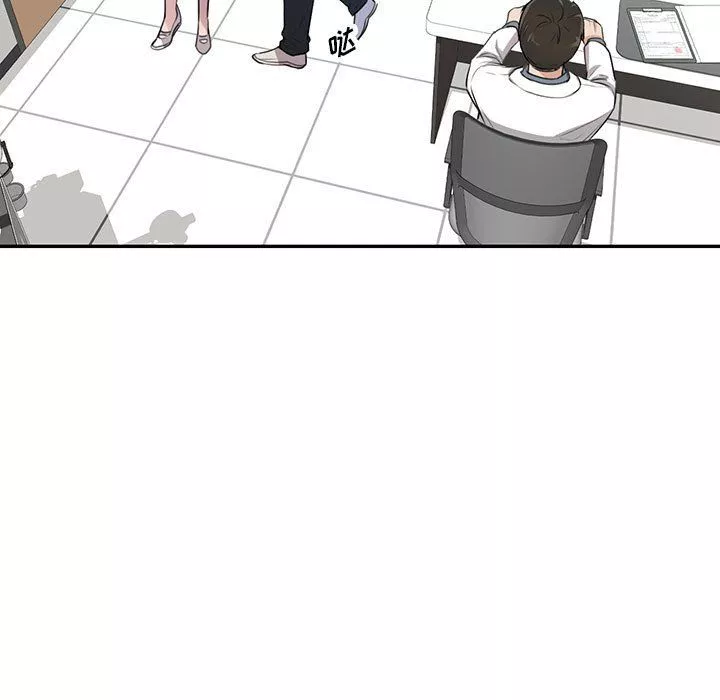私房家教課第4話