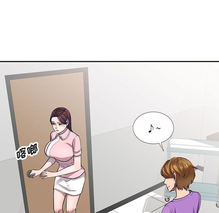 私房家教课第4话