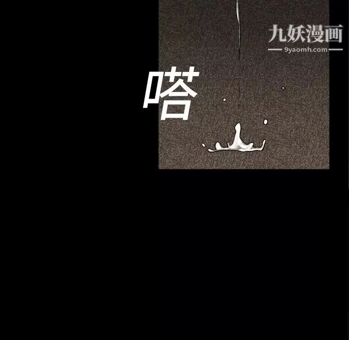 枷鎖第15话