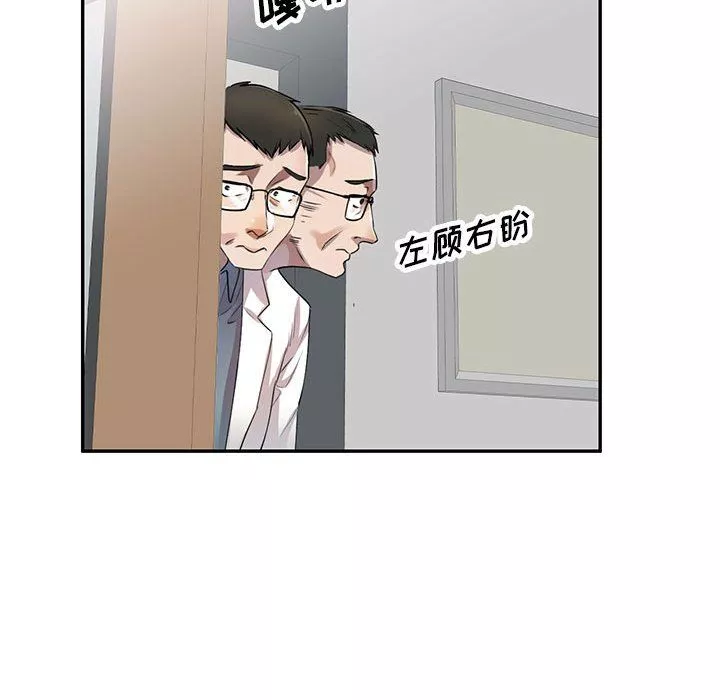 私房家教課第4話
