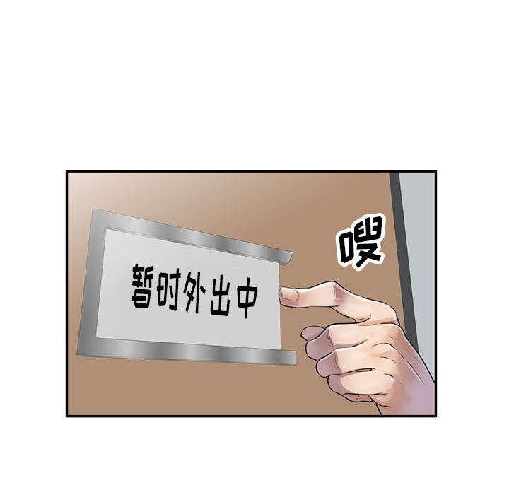私房家教课第4话