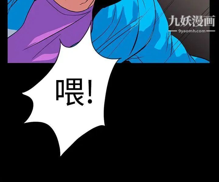 隐密的诱惑第19话-拍到外遇影片