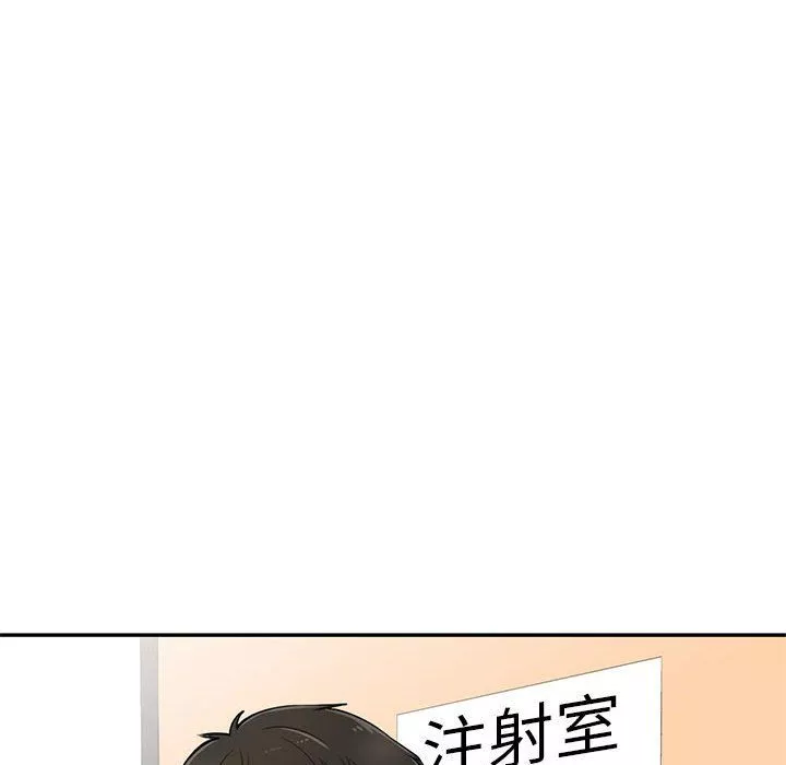 私房家教课-第4话 - 图片 59