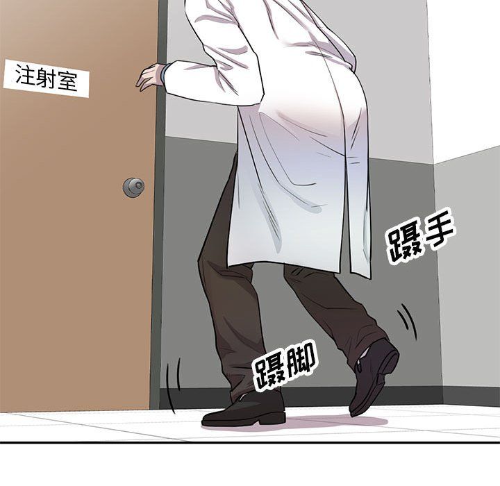 私房家教課第4話