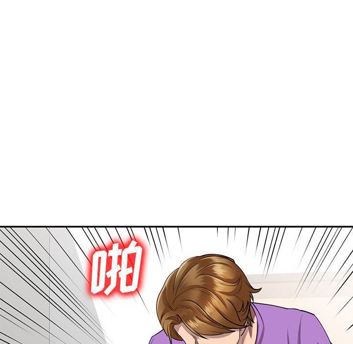 私房家教课第4话