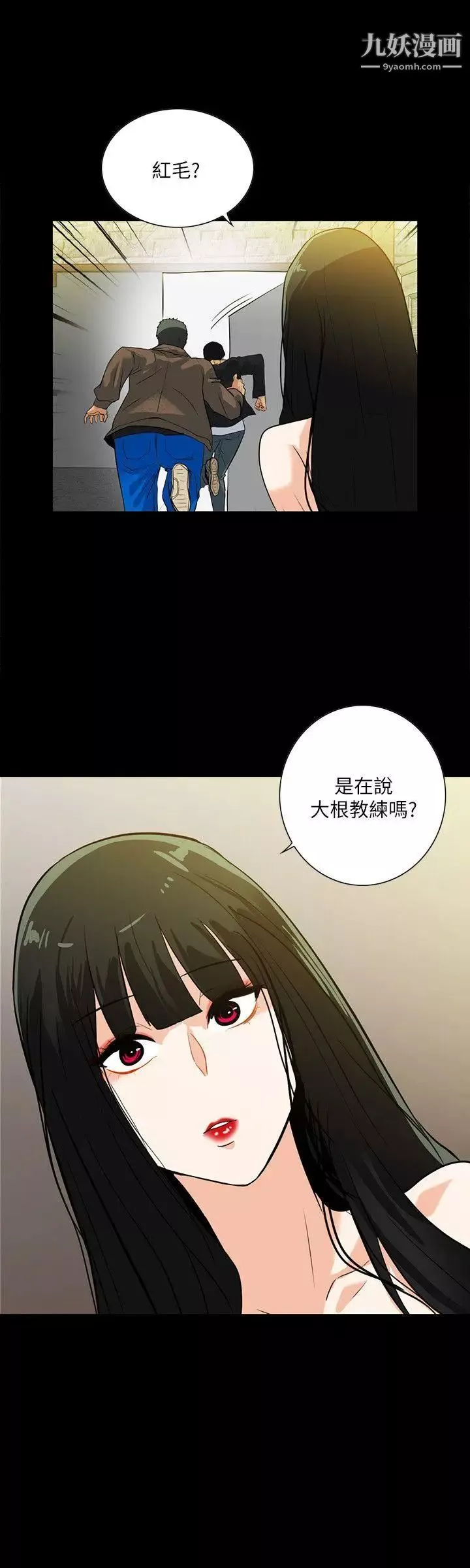 隱密的誘惑第19話-拍到外遇影片