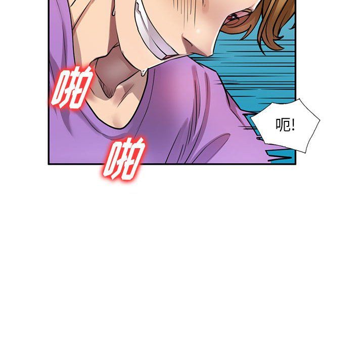 私房家教课第4话