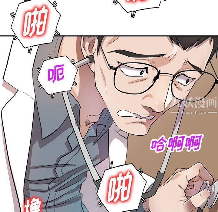 私房家教课第4话