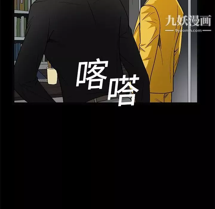 枷鎖第15话