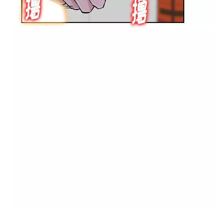 私房家教課第4話