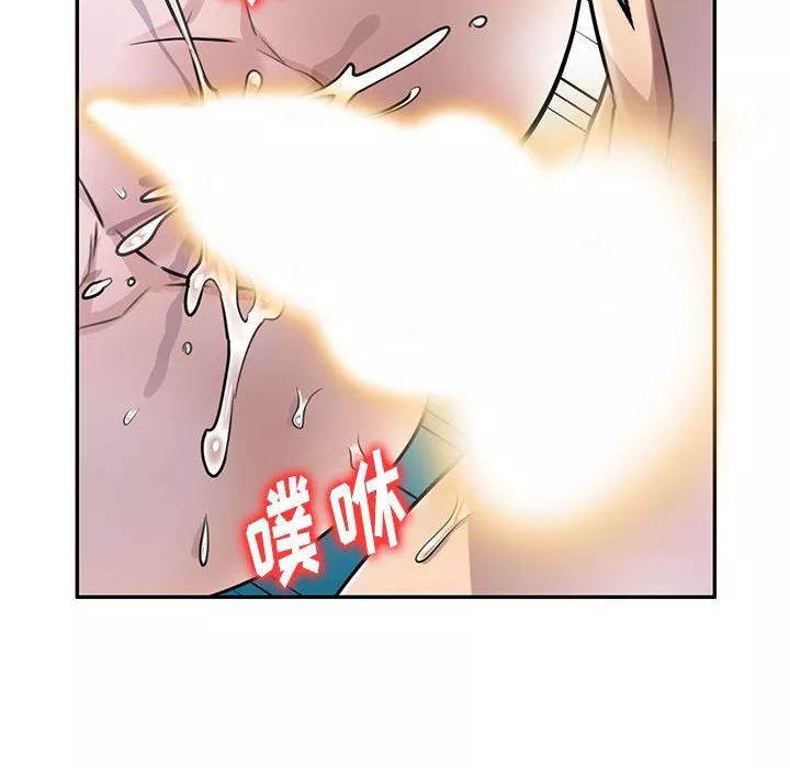 私房家教课-第4话 - 图片 89
