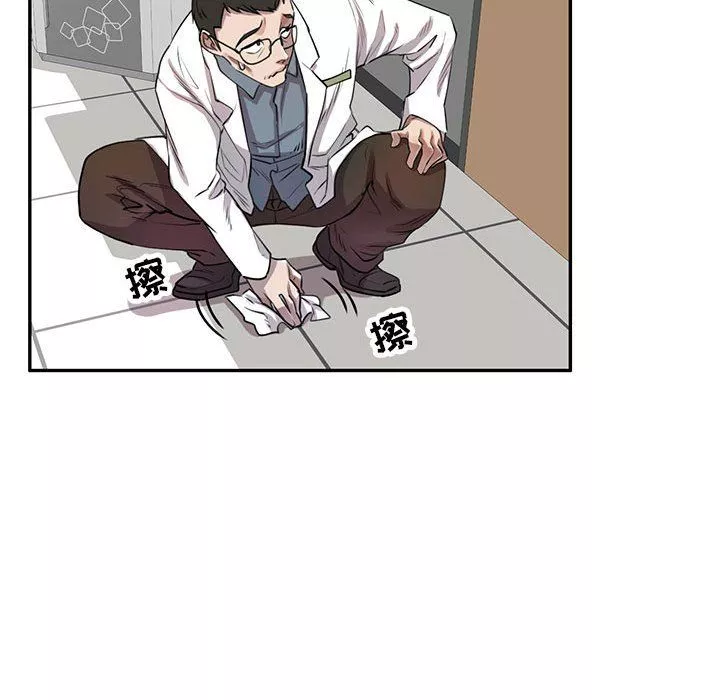 私房家教課第4話