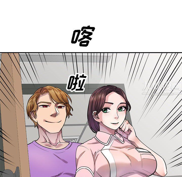 私房家教课第4话