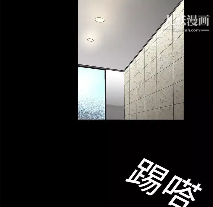枷锁-第15话 - 图片 107