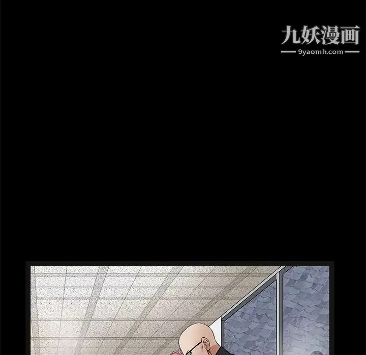枷鎖第15话