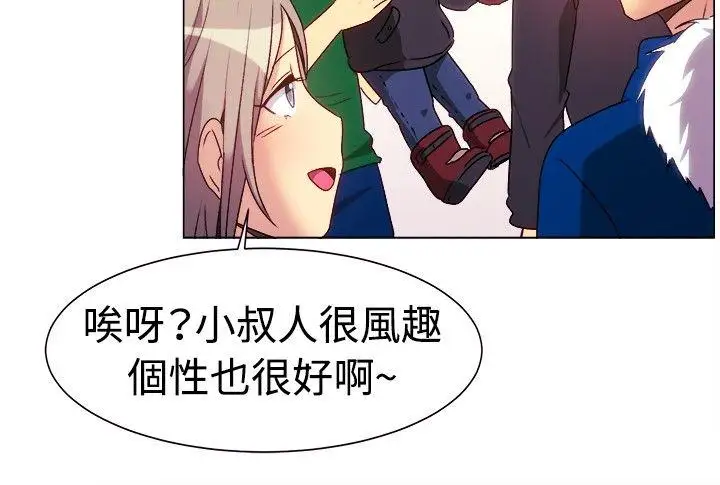 一起享用吧第72話