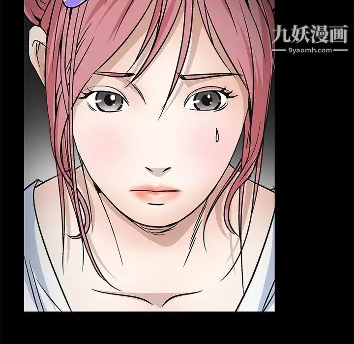 枷锁-第15话 - 图片 118