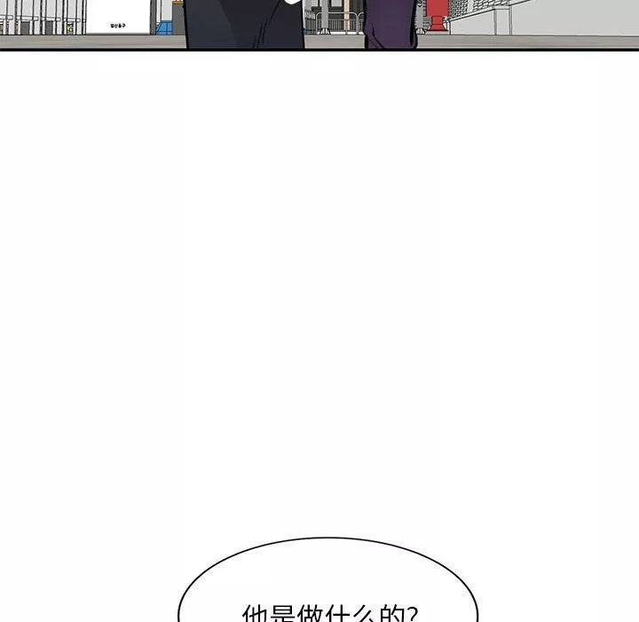 私房家教課第4話