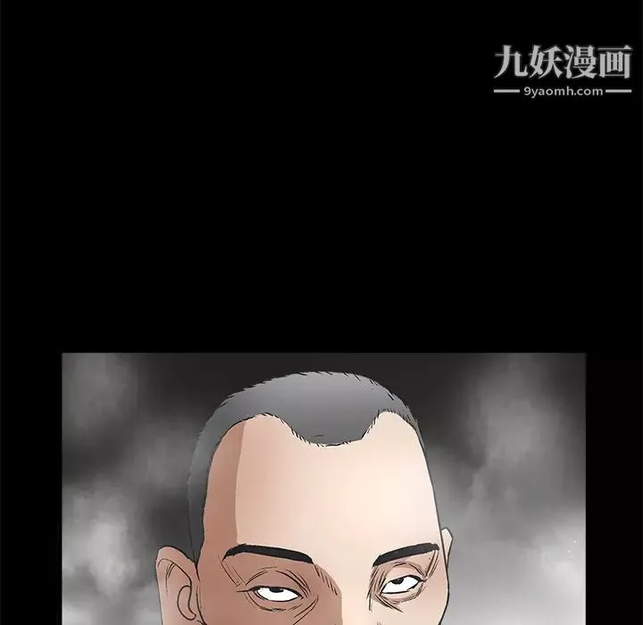 枷锁-第15话 - 图片 123