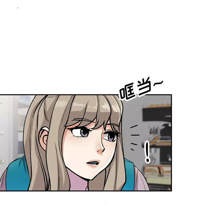 私房家教课-第4话 - 图片 119