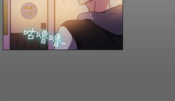 一起享用吧第73话