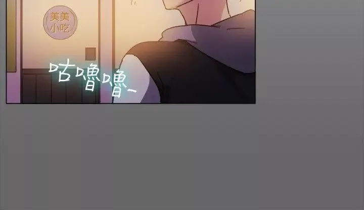 一起享用吧第73話
