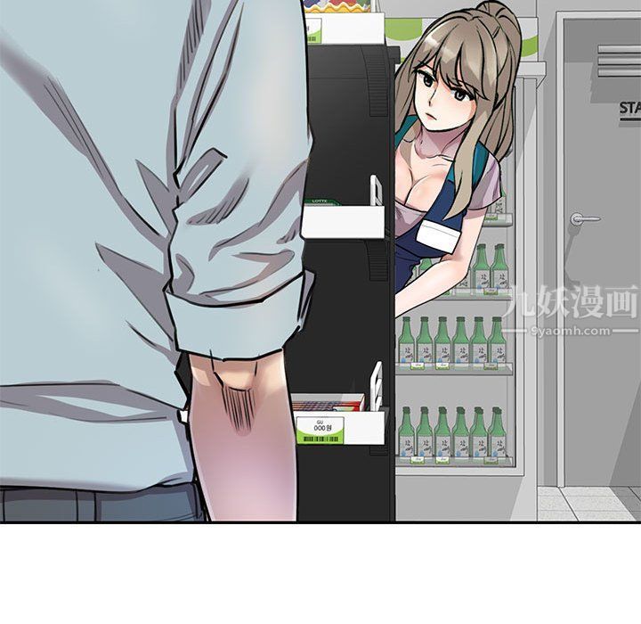 私房家教課第4話