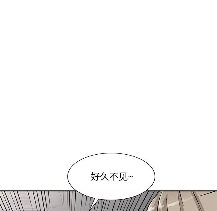 私房家教课-第4话 - 图片 122