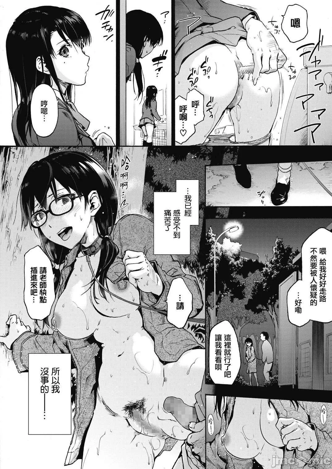[宇場義行]ハーレム・カルトsideHAREM[DL版][暴碧漢化組][宇場義行]ハーレム・カルトsideHAREM[DL版][暴碧漢化組]