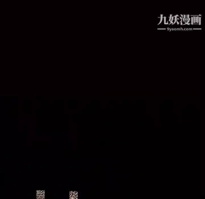 枷锁-第16话 - 图片 10