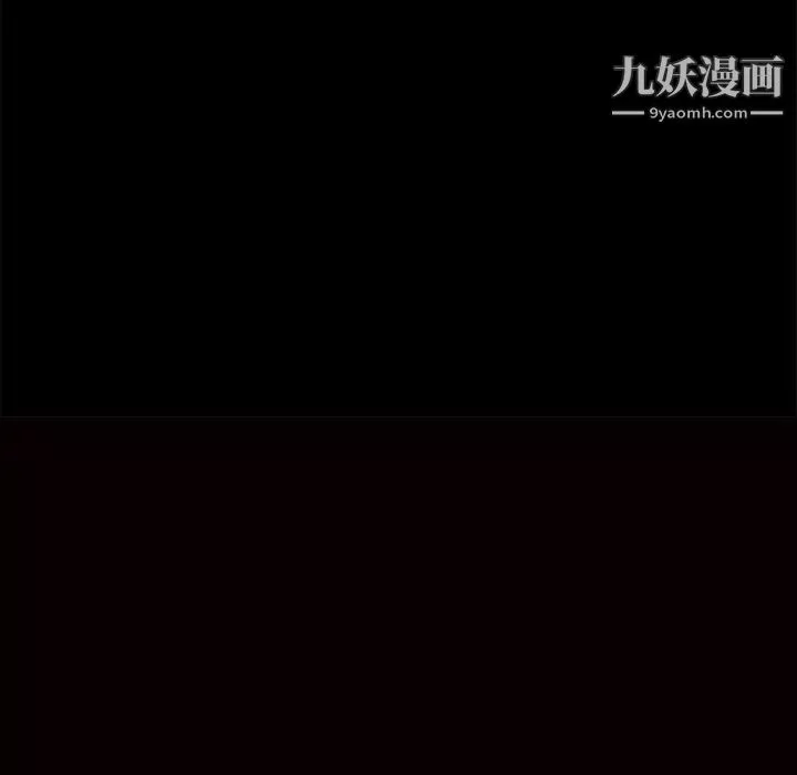枷锁-第16话 - 图片 9