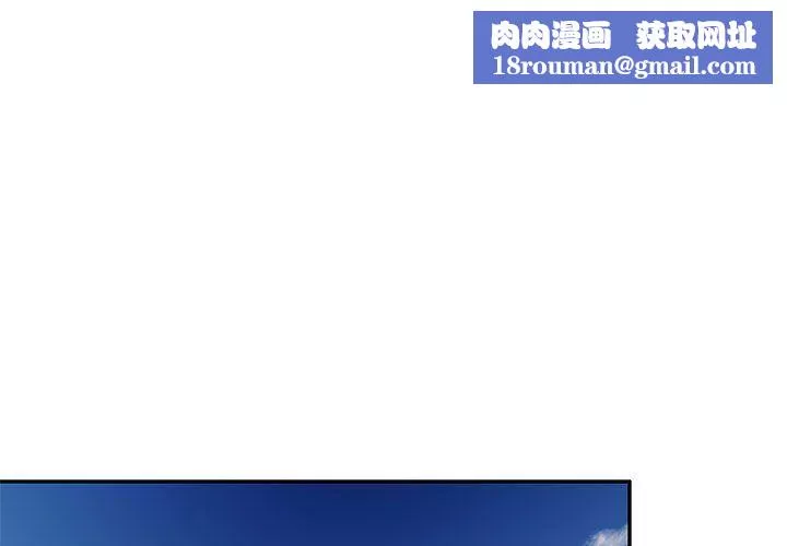 私房家教課第5話