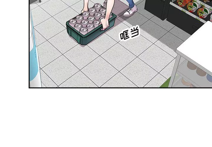 私房家教课-第5话 - 图片 4