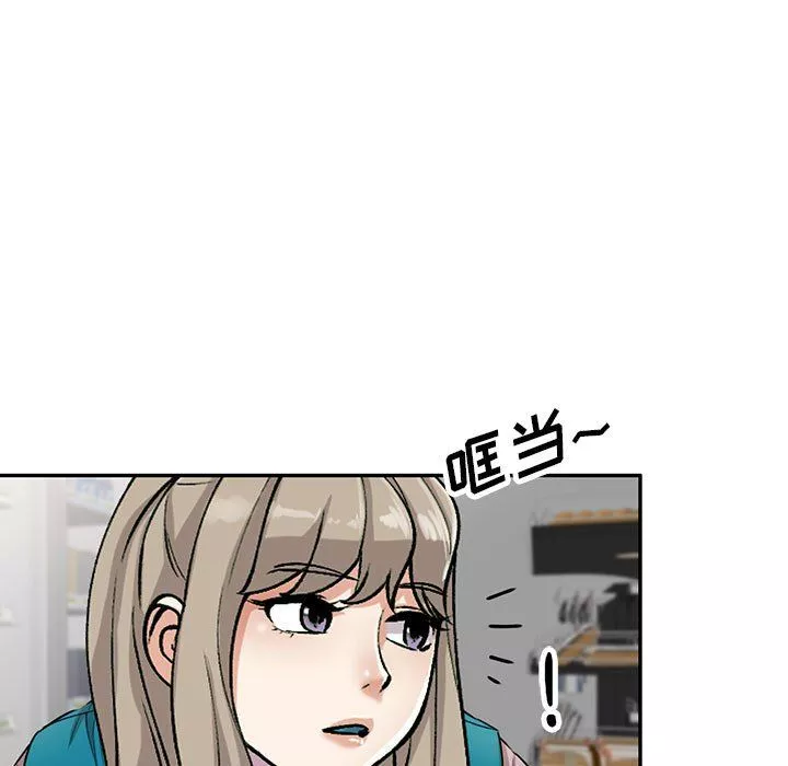 私房家教课-第5话 - 图片 5