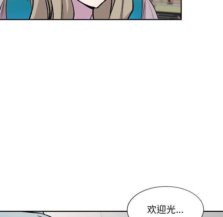 私房家教课第5话