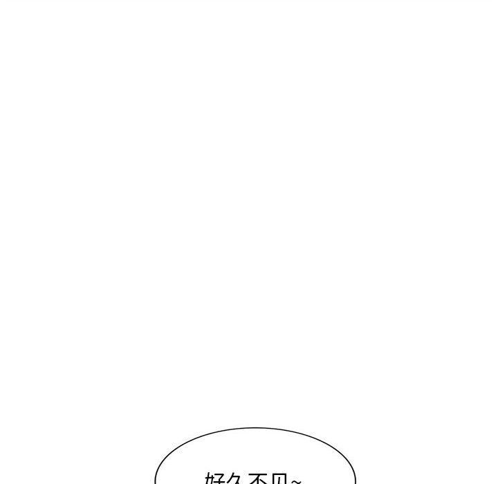 私房家教课第5话