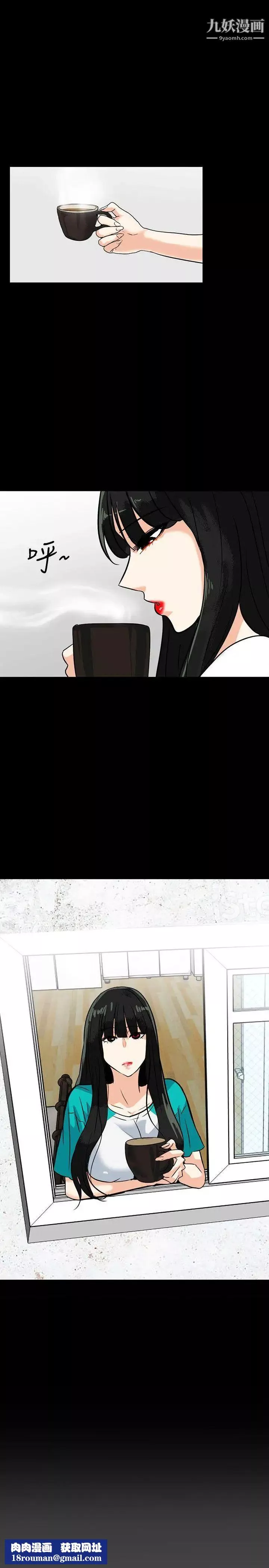 隱密的誘惑第21話-第一次有這種感覺