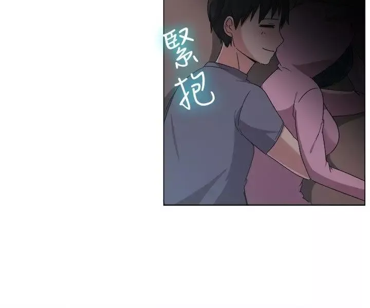 一起享用吧-第75话 - 图片 4