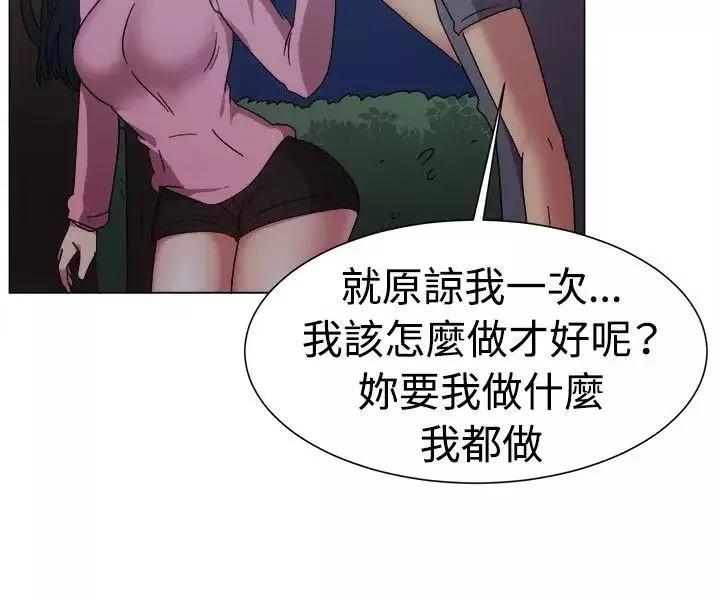 一起享用吧第75話